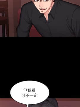 健身教練 1-55話_010_0338