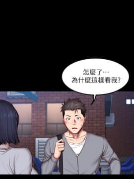 健身教練 1-55話_035_1012