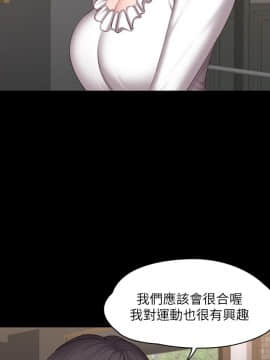 健身教練 1-55話_049_1500