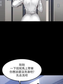 健身教練 1-55話_031_0901