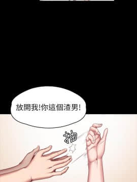 健身教練 1-55話_049_1478