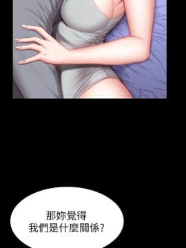 健身教練 1-55話_036_1050