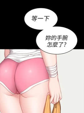 健身教練 1-55話_004_0155