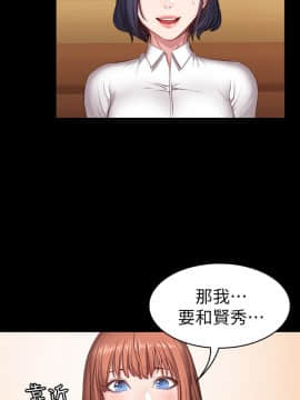 健身教練 1-55話_019_0580