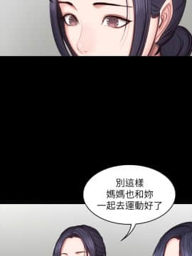 健身教練 1-55話_043_1309