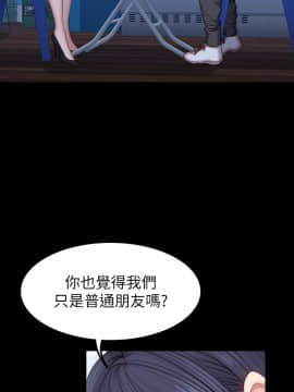 健身教練 1-55話_035_1023