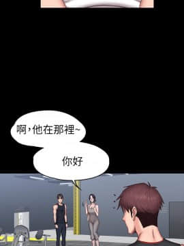 健身教練 1-55話_051_1535