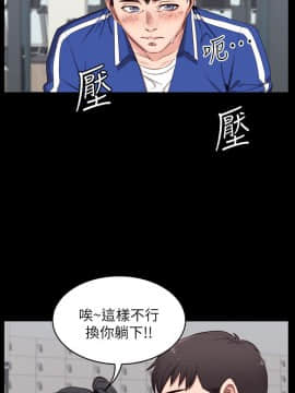 健身教練 1-55話_002_0086