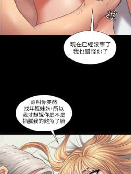 傀儡 1-70話_014_0480