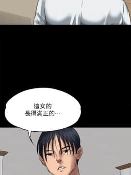 傀儡 1-70話_068_2362