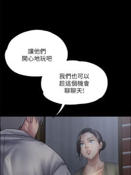 傀儡 1-70話_033_1146