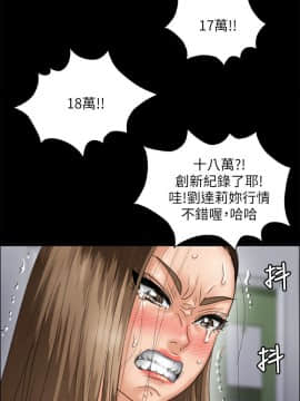 傀儡 1-70話_031_1099