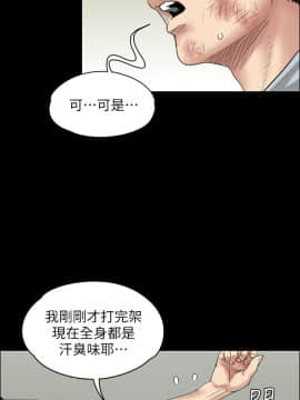 傀儡 1-70話_022_0760