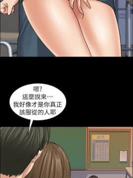 傀儡 1-70話_008_0262