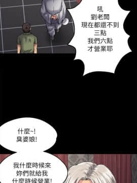 傀儡 1-70話_055_1872