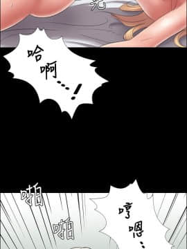 傀儡 1-70話_014_0484