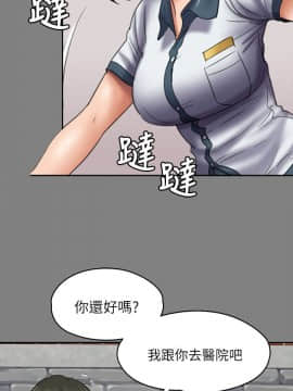 傀儡 1-70話_049_1672