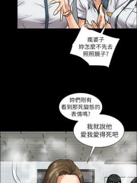 傀儡 1-70話_006_0189