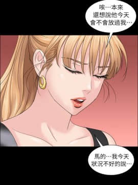 傀儡 1-70話_008_0282