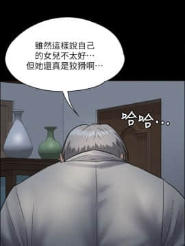 傀儡 1-70話_034_1192