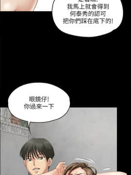 傀儡 1-70話_035_1229