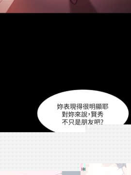 傀儡 1-70話_044_1514