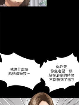 傀儡 1-70話_027_0964