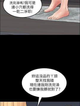 傀儡 1-70話_015_0531