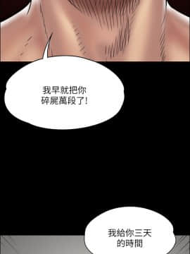 傀儡 1-70話_021_0746