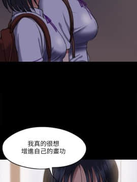 傀儡 1-70話_066_2273