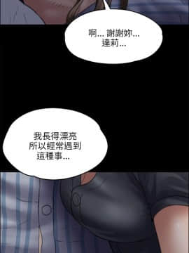 傀儡 1-70話_046_1585