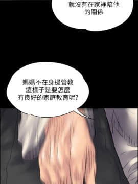 傀儡 1-70話_032_1125