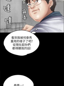 傀儡 1-70話_035_1230