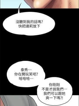 傀儡 1-70話_037_1284