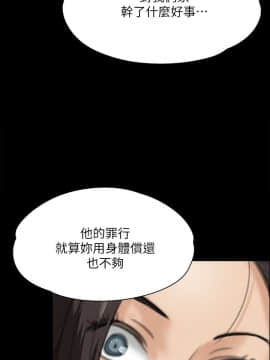 傀儡 1-70話_033_1174