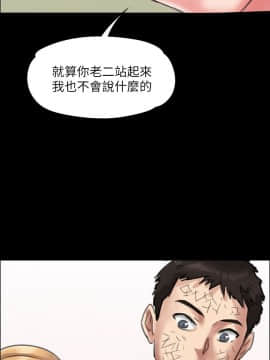 傀儡 1-70話_022_0759