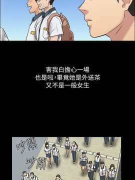 傀儡 1-70話_004_0113