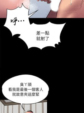 傀儡 1-70話_048_1626