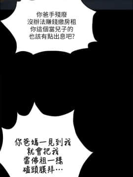 傀儡 1-70話_031_1079