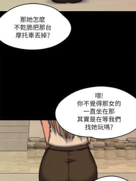 傀儡 1-70話_060_2057