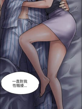 傀儡 1-70話_046_1584