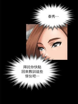 傀儡 1-70話_049_1674