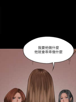 傀儡 1-70話_068_2357