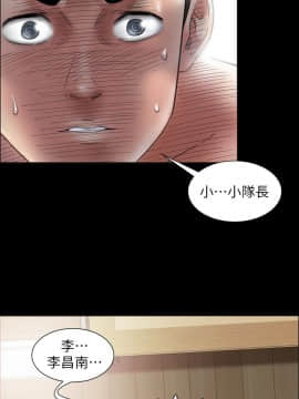 傀儡 1-70話_011_0372