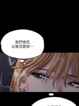 傀儡 1-70話_070_2450