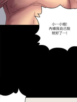 傀儡 1-70話_056_1886