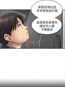 傀儡 1-70話_021_0728