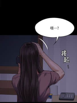 傀儡 1-70話_061_2097