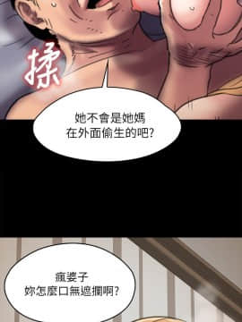 傀儡 1-70話_047_1614