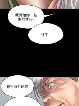 傀儡 1-70話_040_1390